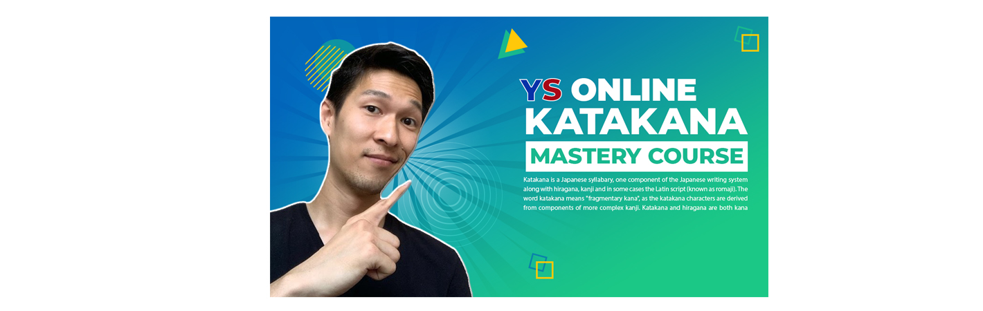 Katakana Mastery Course
