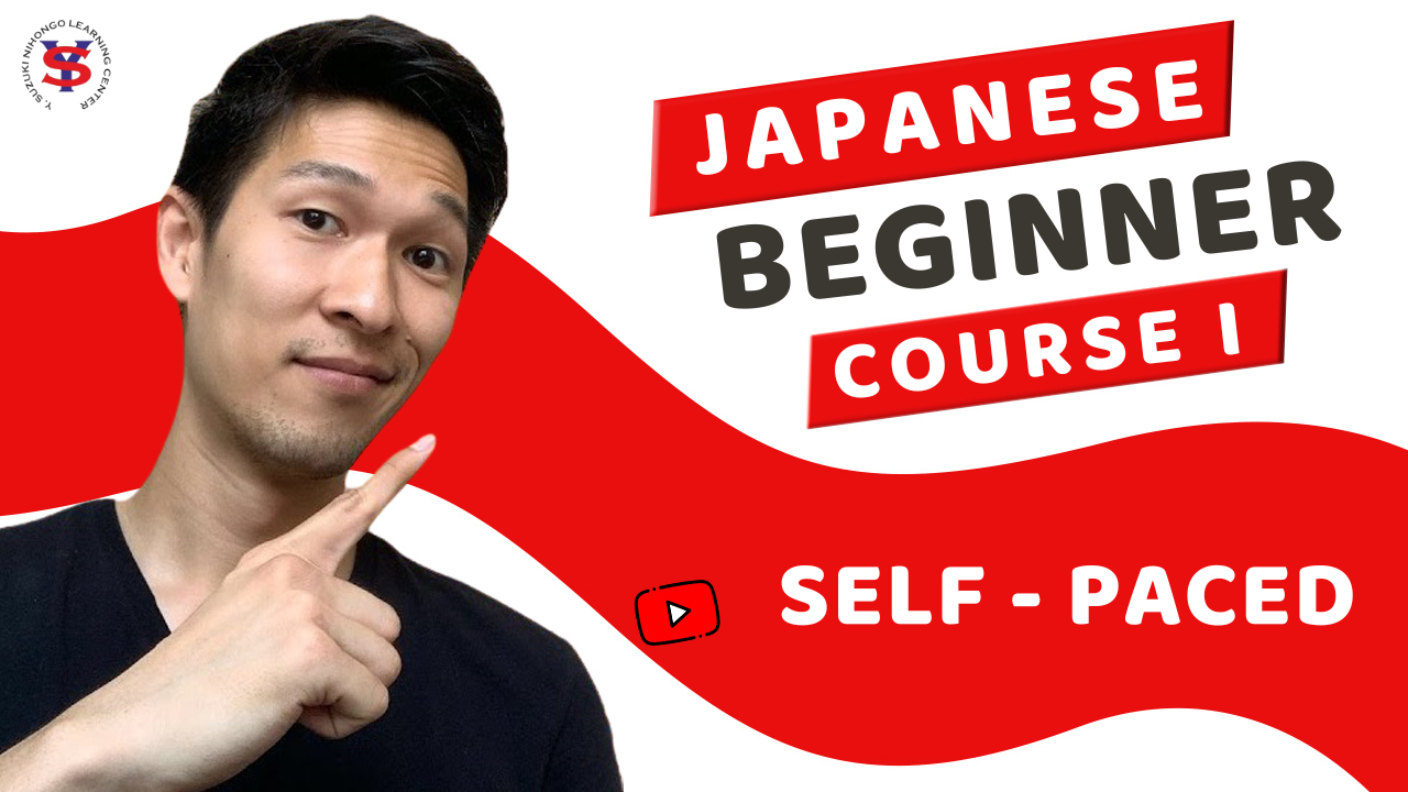 Beginner Course I